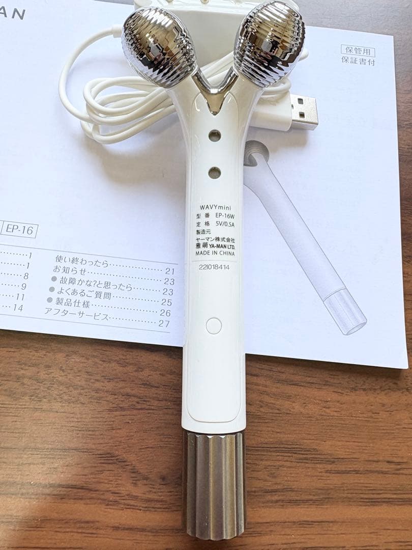 fcpcpken 　YA-MAN WAVY EP-16
