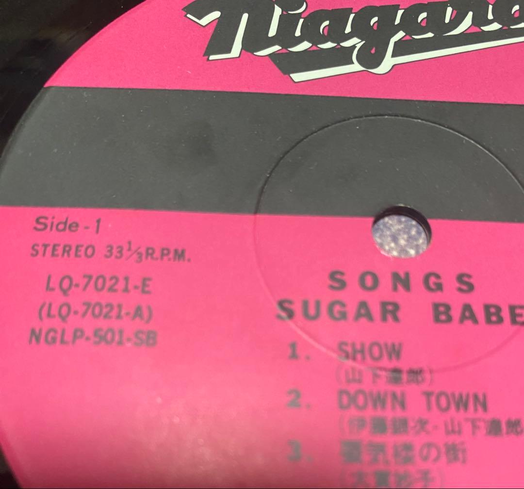 SONGS Sugar Babe レコード