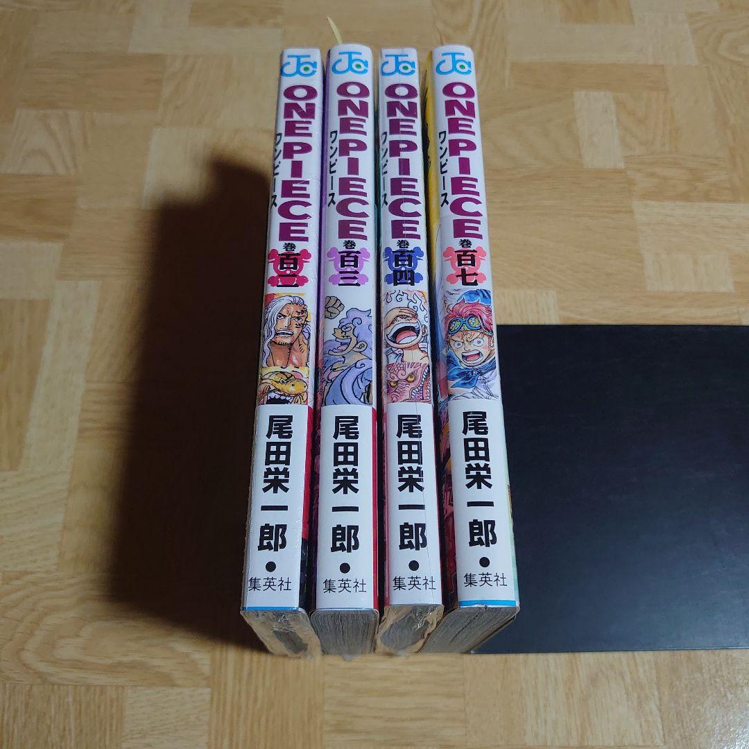 （新品未開封未読品）ワンピース　102.103.104.107