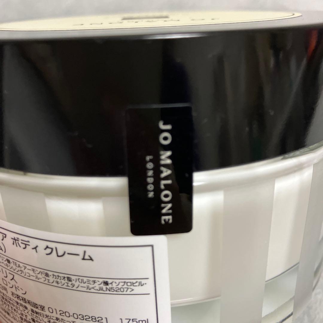 ジョーマローン イングリッシュペアー&フリージアボディクレーム 175ml