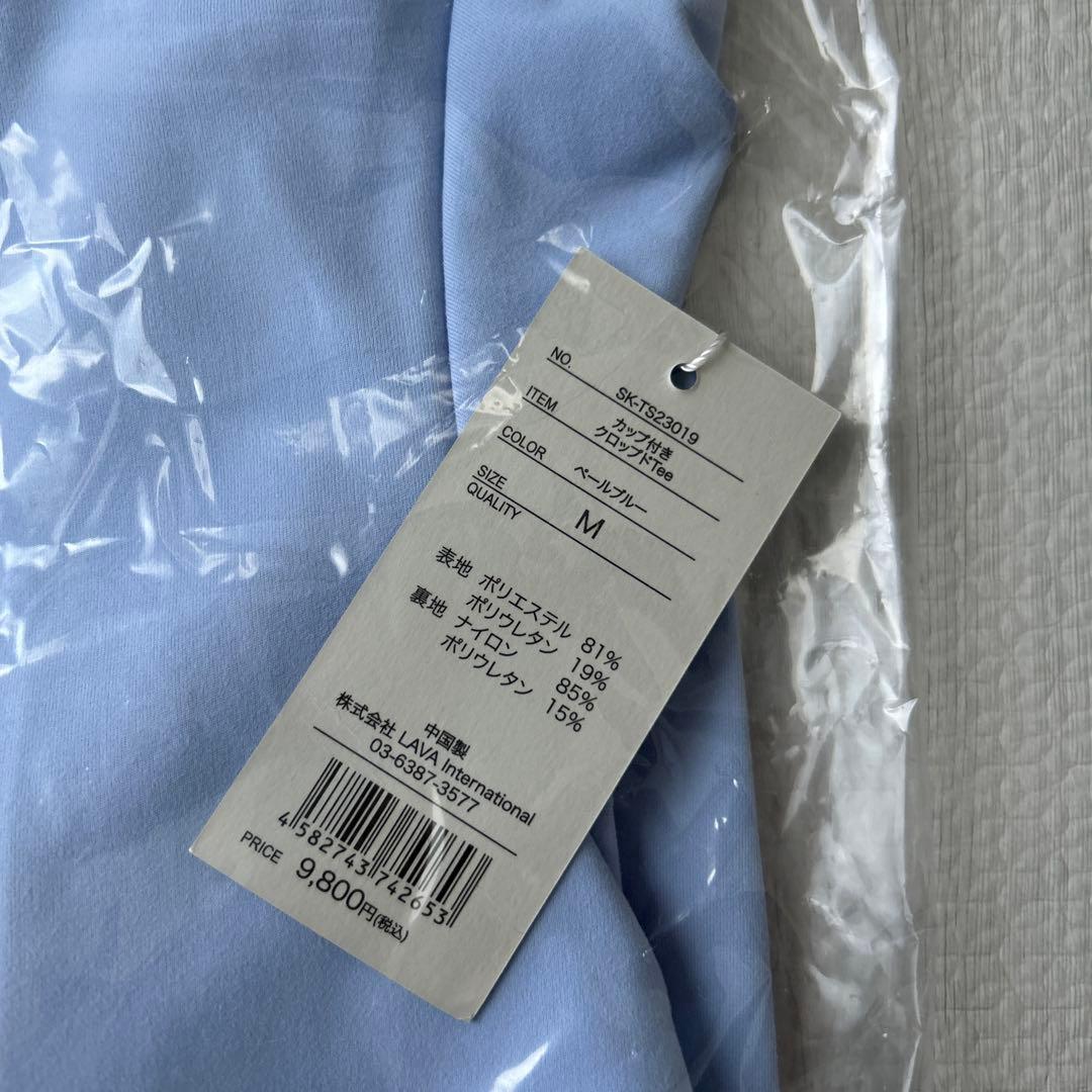 【新品未使用品】SUKALA カップ付きクロップドT M