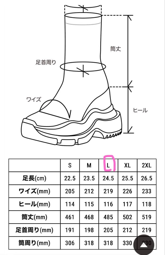 YELLOスニーカーブーツ新品未使用24.5cm 25cm