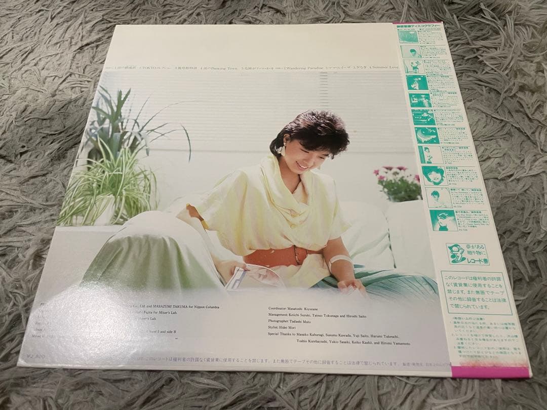 榊原郁恵 ワンダリング・パラダイス 直筆サイン入りLP
