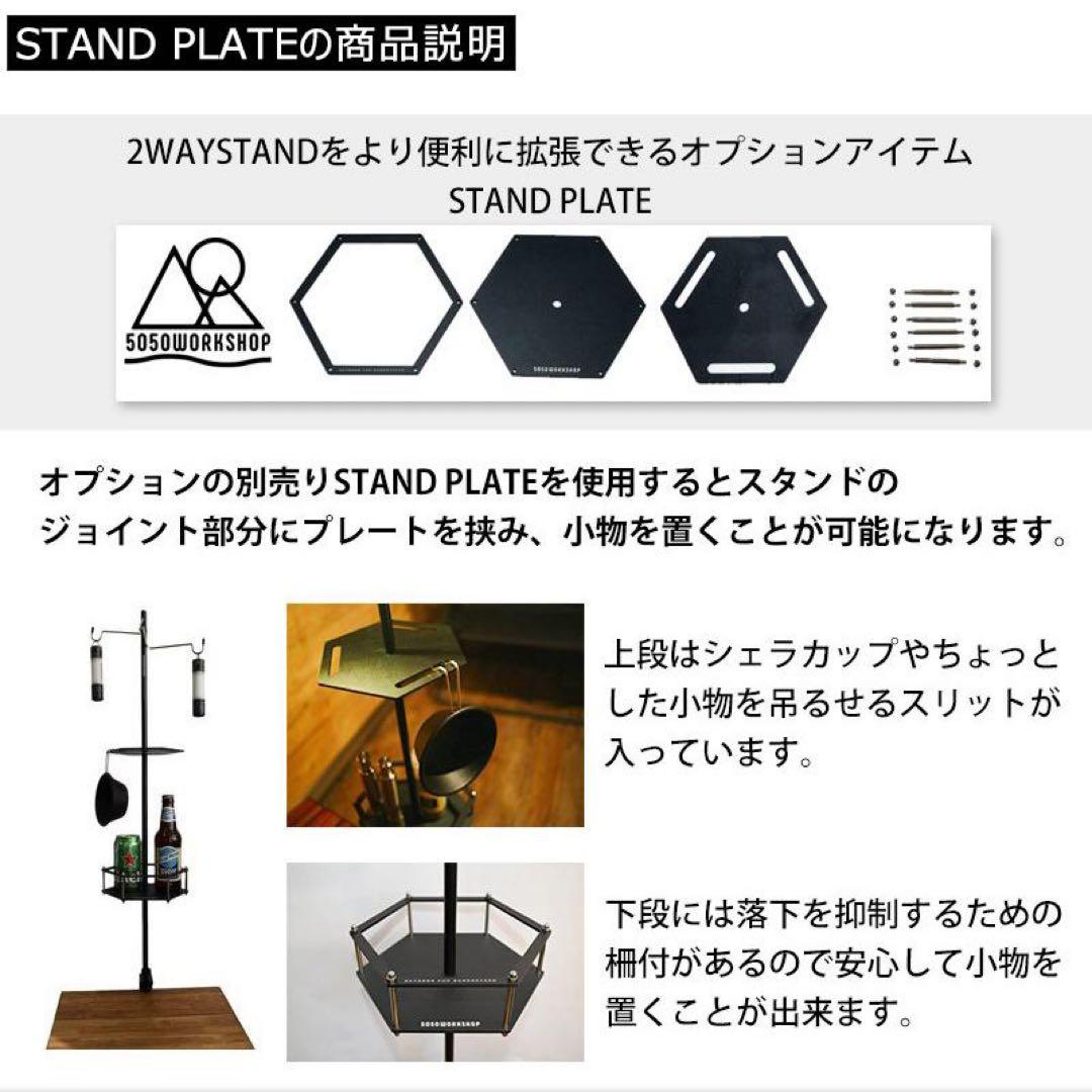 5050 WORKSHOP アウトドア　パーツセット