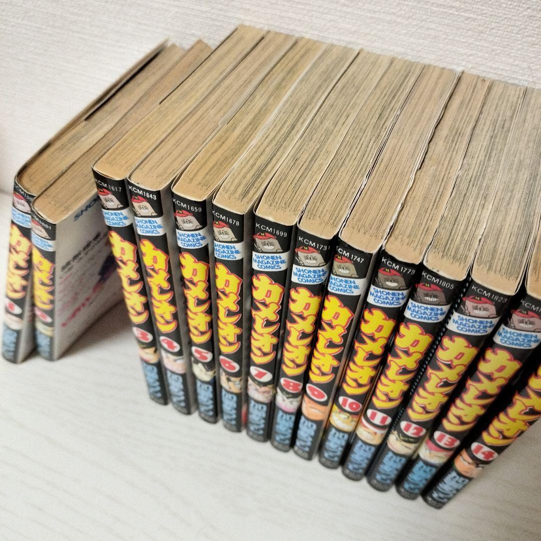 カメレオン　1〜42巻　加瀬あつし