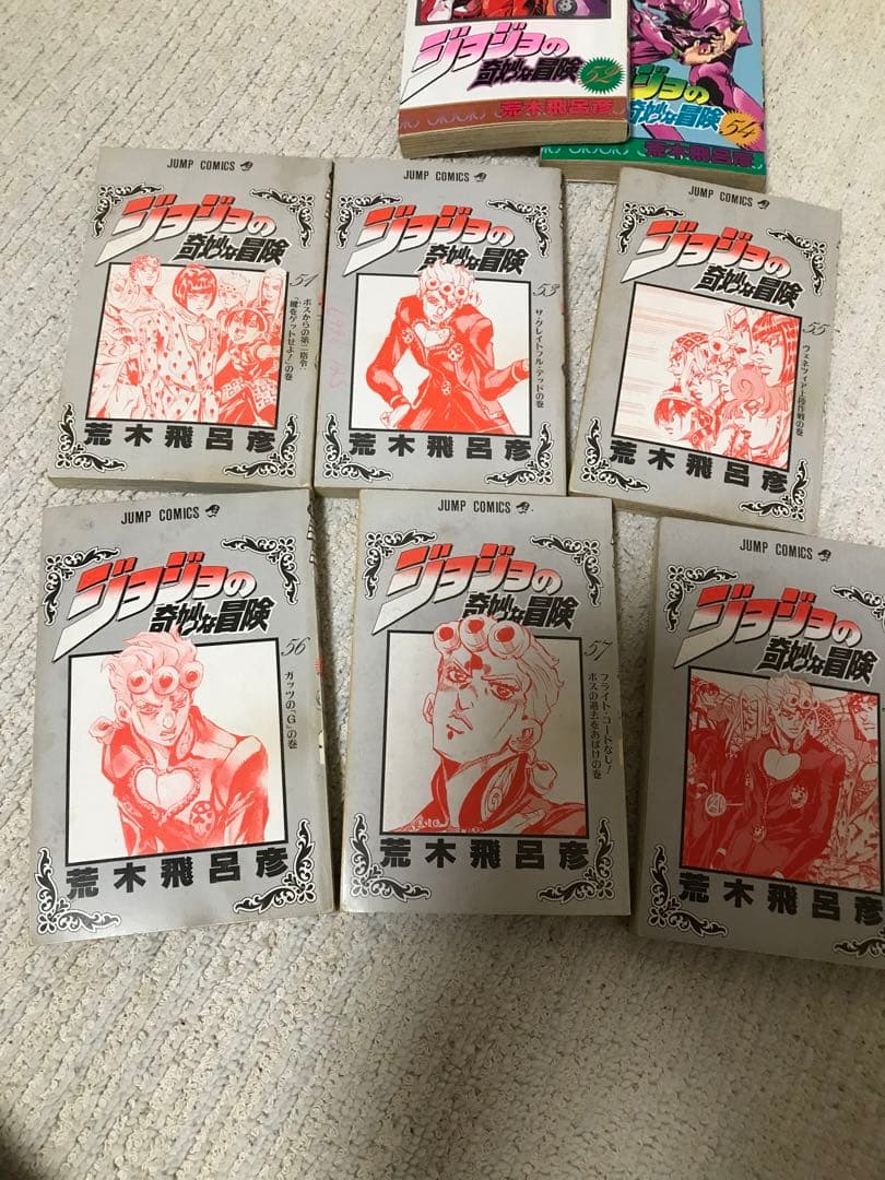 ジョジョの奇妙な冒険　全巻　ストーンオーシャン全巻