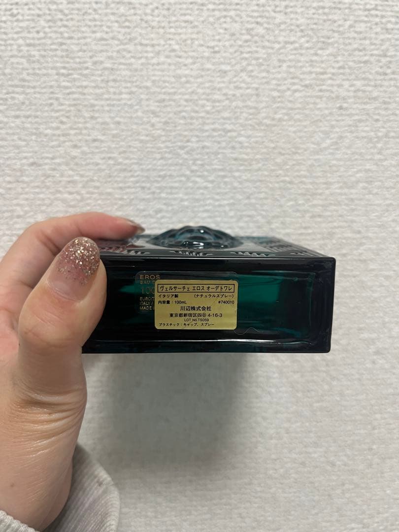 VERSACE EROS Eau de Toilette ヴェルサーチ　エロス