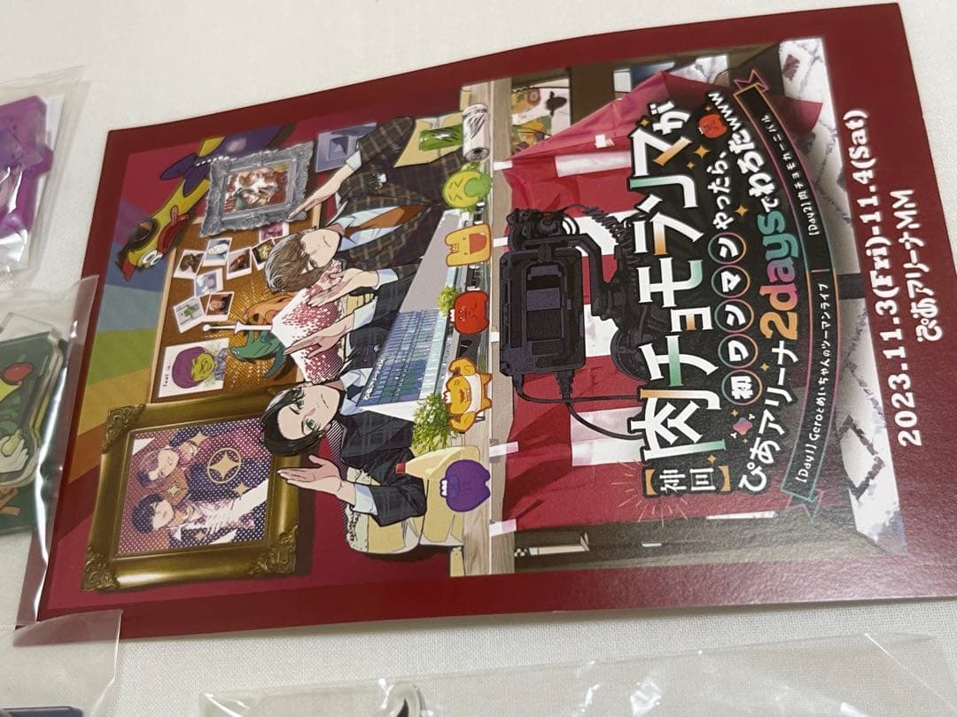 肉チョモランマ 怪獣 CD DVD 豪華版 めいちゃん Gero