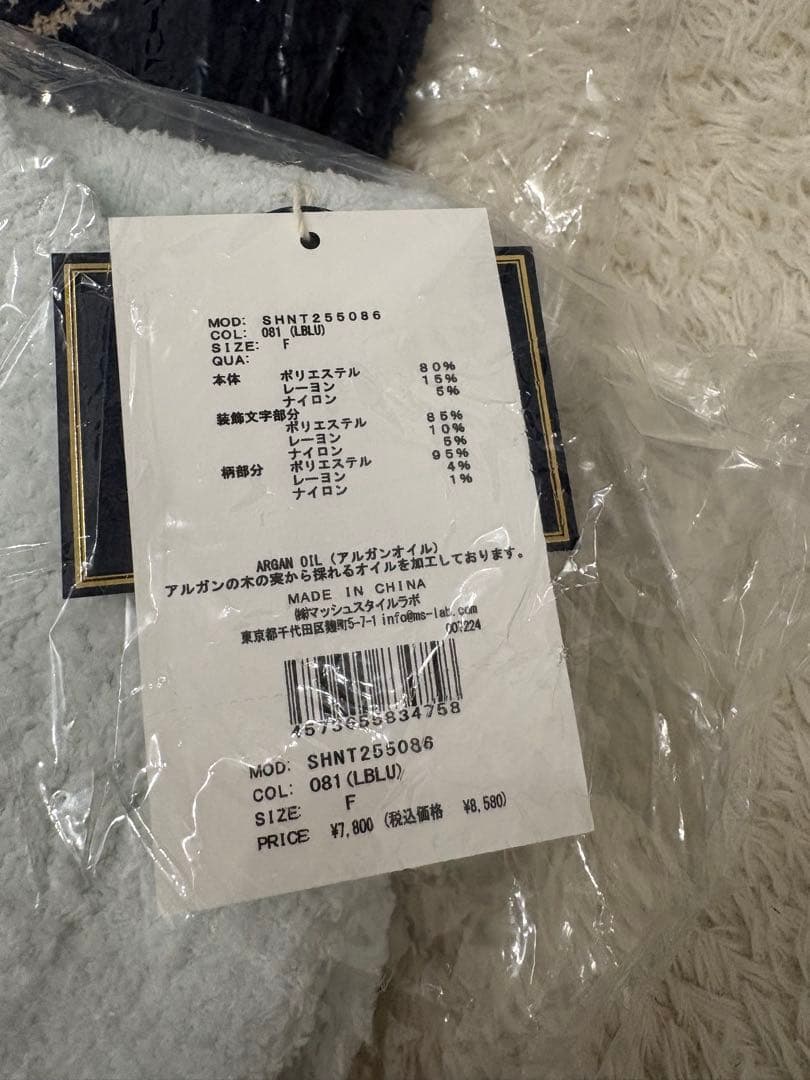 新品 スナイデルホーム ハリーポッター プルオーバー