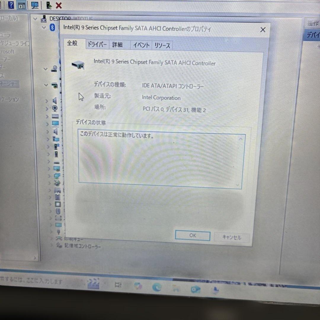 Windowsノート本体 NEC LAVIE NS350A/i3