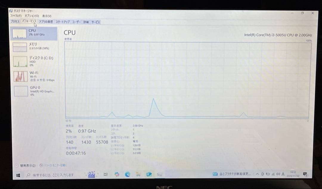 Windowsノート本体 NEC LAVIE NS350A/i3