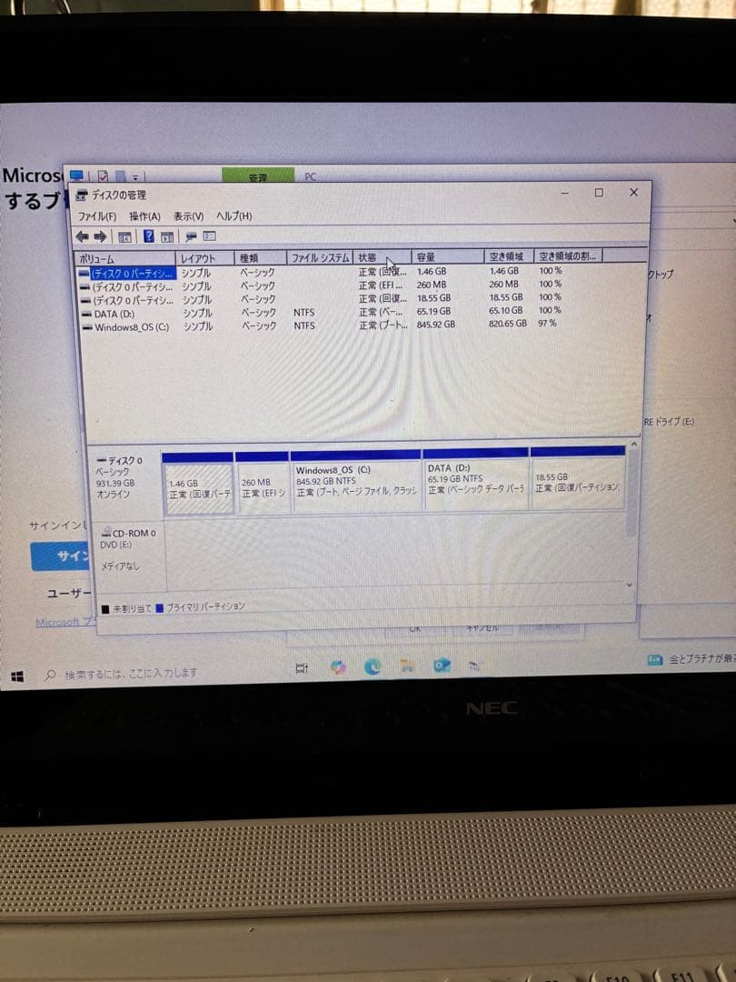 Windowsノート本体 NEC LAVIE NS350A/i3