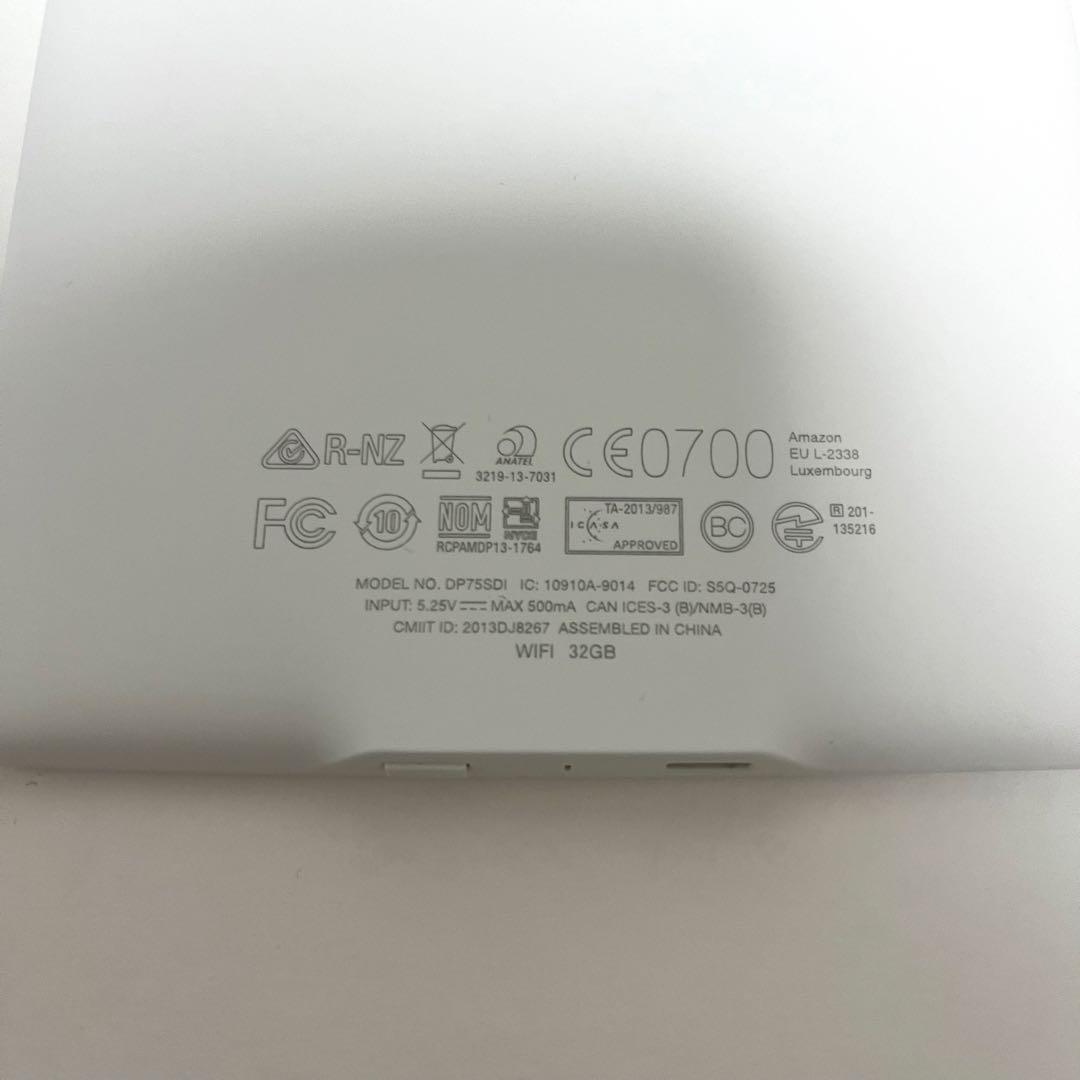 Kindle Paperwhite マンガモデル (第7世代)