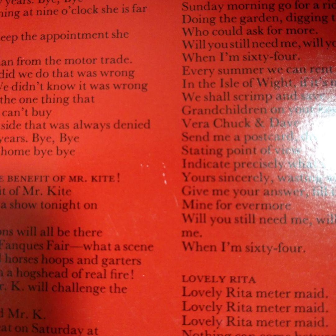 【LP】THE BEATLES　SGT.PEPPER'S LONELY HEAR