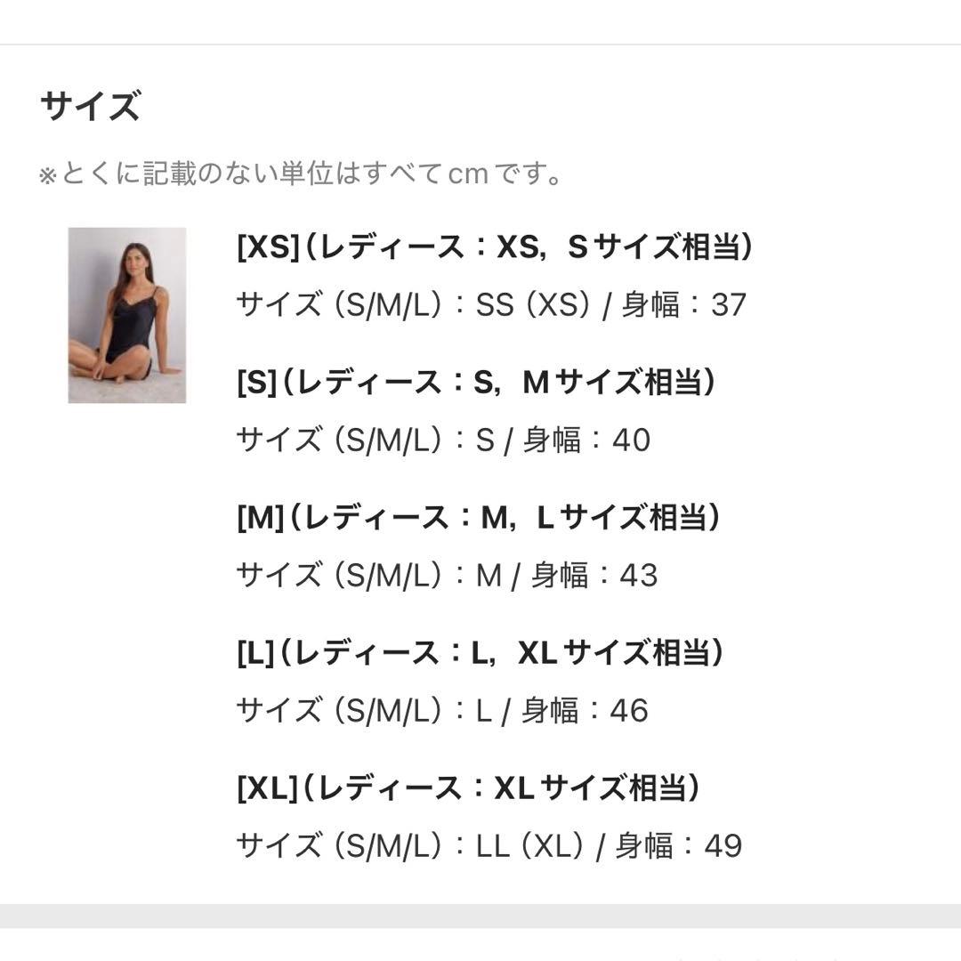 美品　Intimissimi　レース　シルク　キャミソール　肌着　S　ブラック