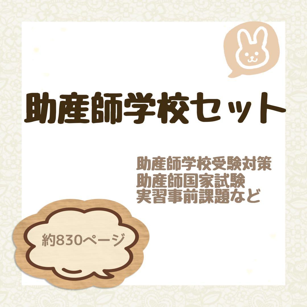 とんちゃんページ