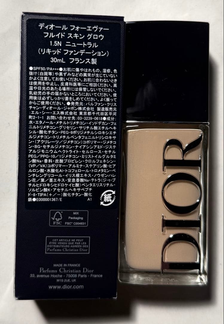 ファンデーション Dior Forever Foundation momo1224