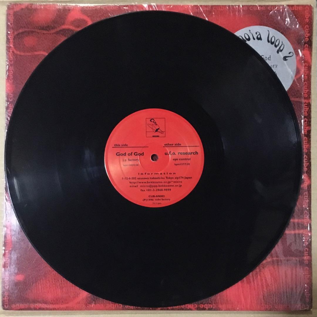 中古12インチレコード God of God/jy factory&ufo re
