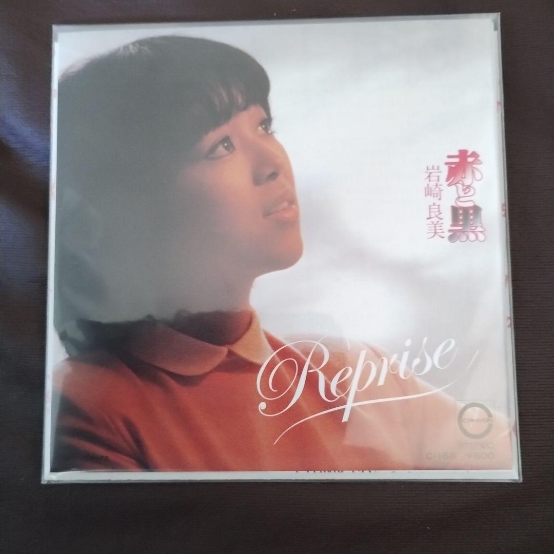 岩崎良美30周年記念BOX