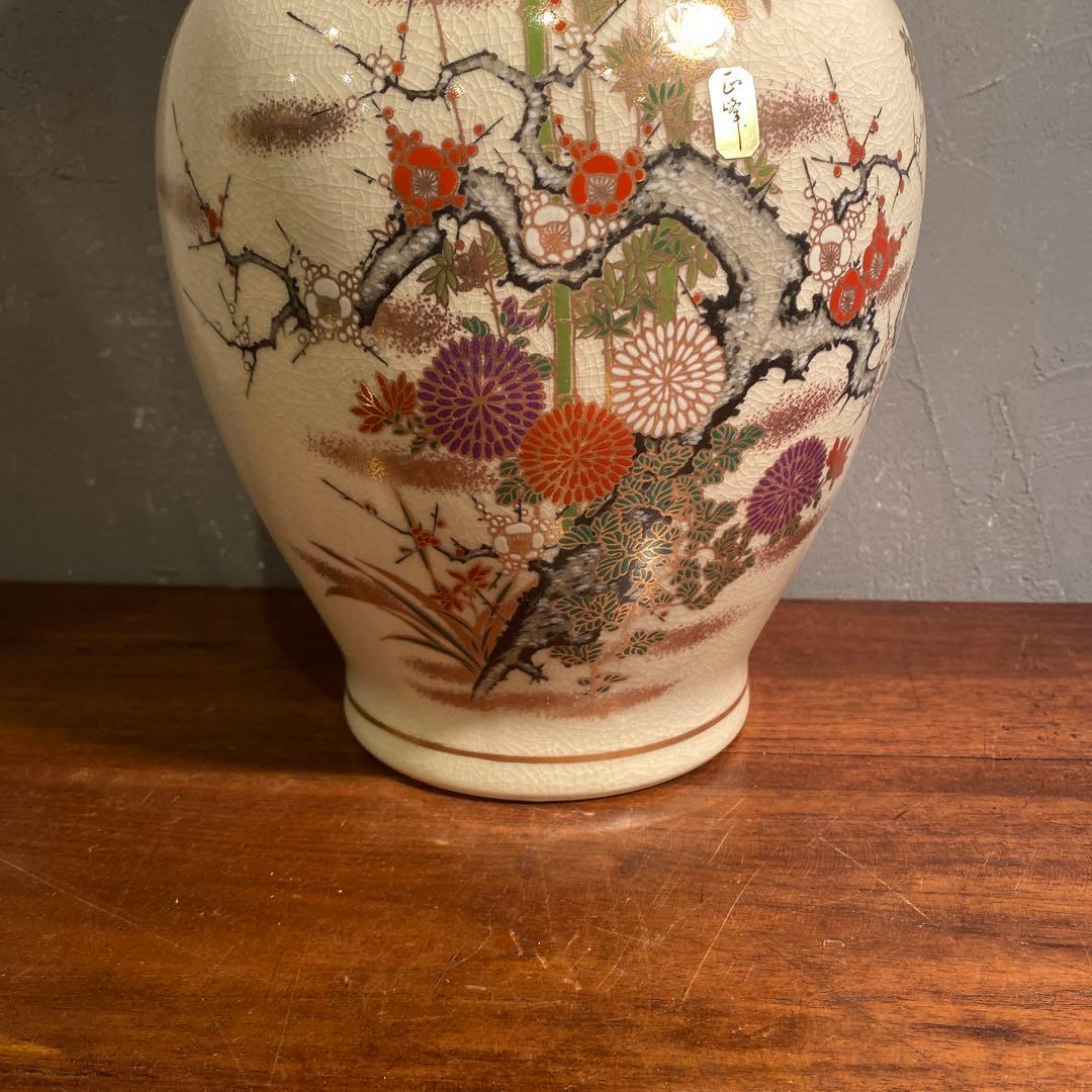 昭和 美濃焼 西峰作 〆入寿竹 花瓶 花器 共箱 美術品 貫入陶器