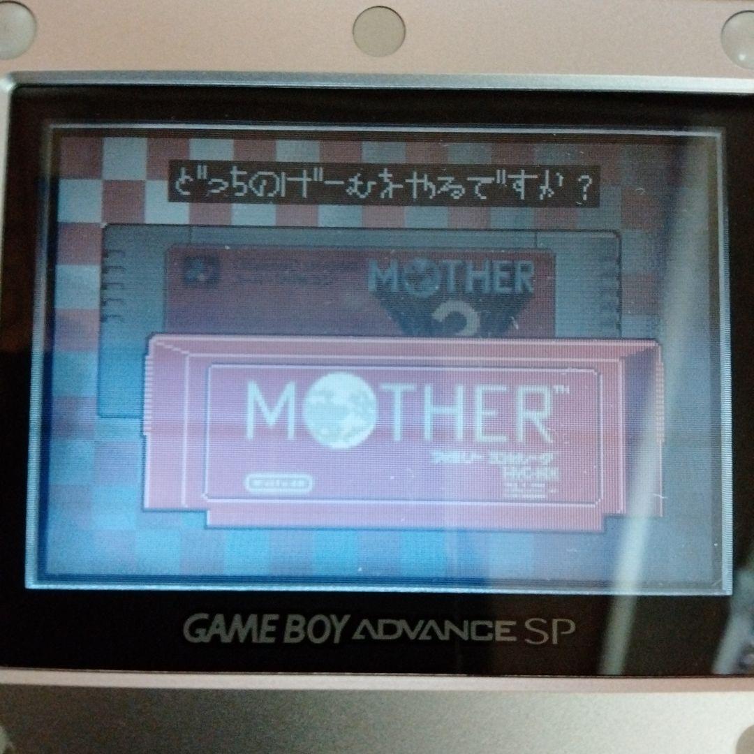 MOTHER 1+2 バリューセレクション