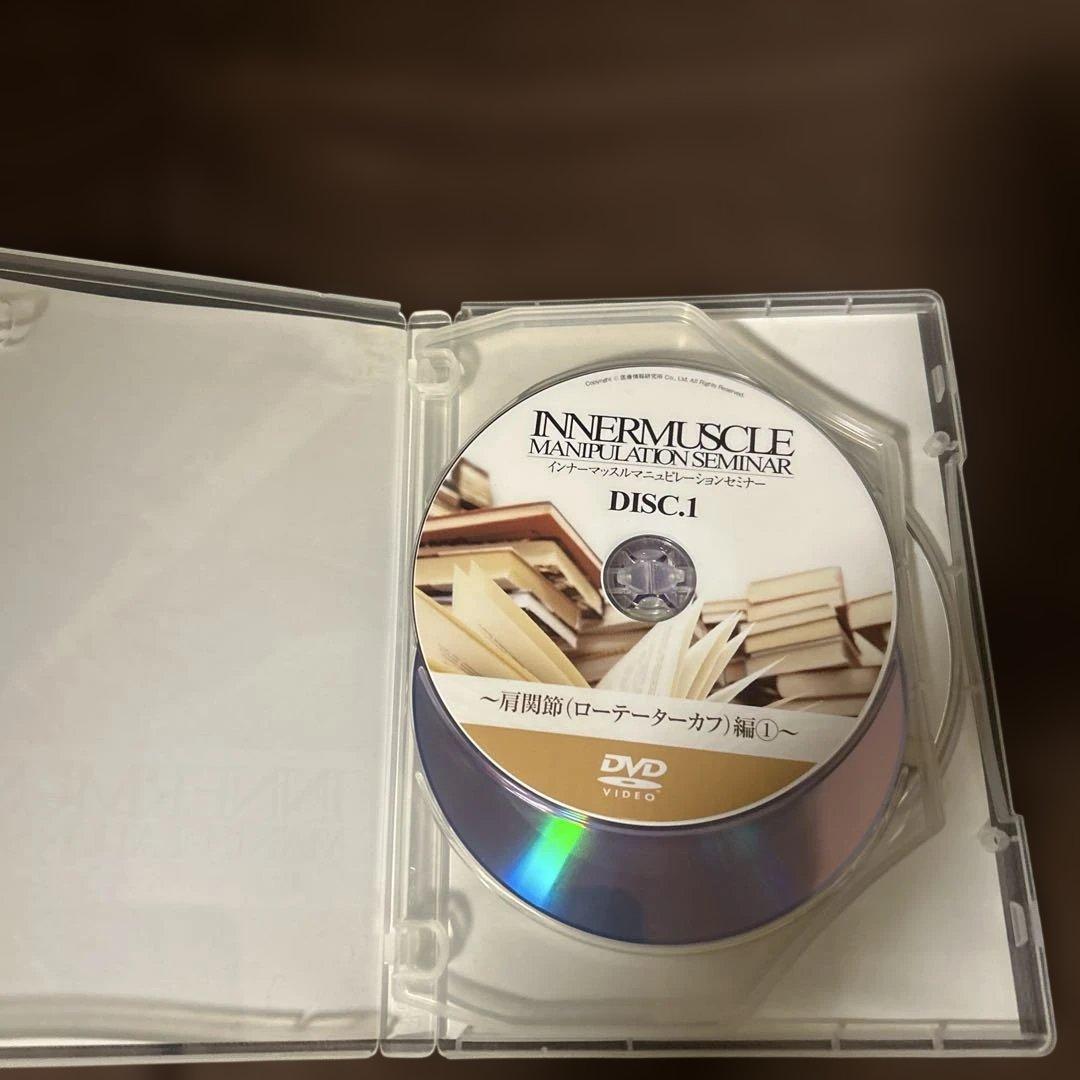 INNERMUSCLE MANIPULATION SEMINAR DVD3枚組