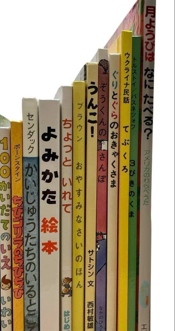 本日限定価格　絵本まとめ売り　くもん推薦図書　福音館ロングセラーなど　　セット