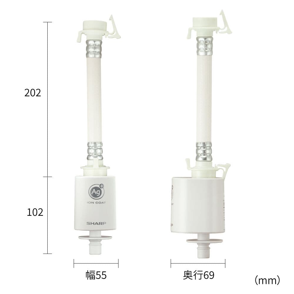 【純正品】シャープ 銀イオンホース AS-AG1 他メーカーの洗濯機でも使える