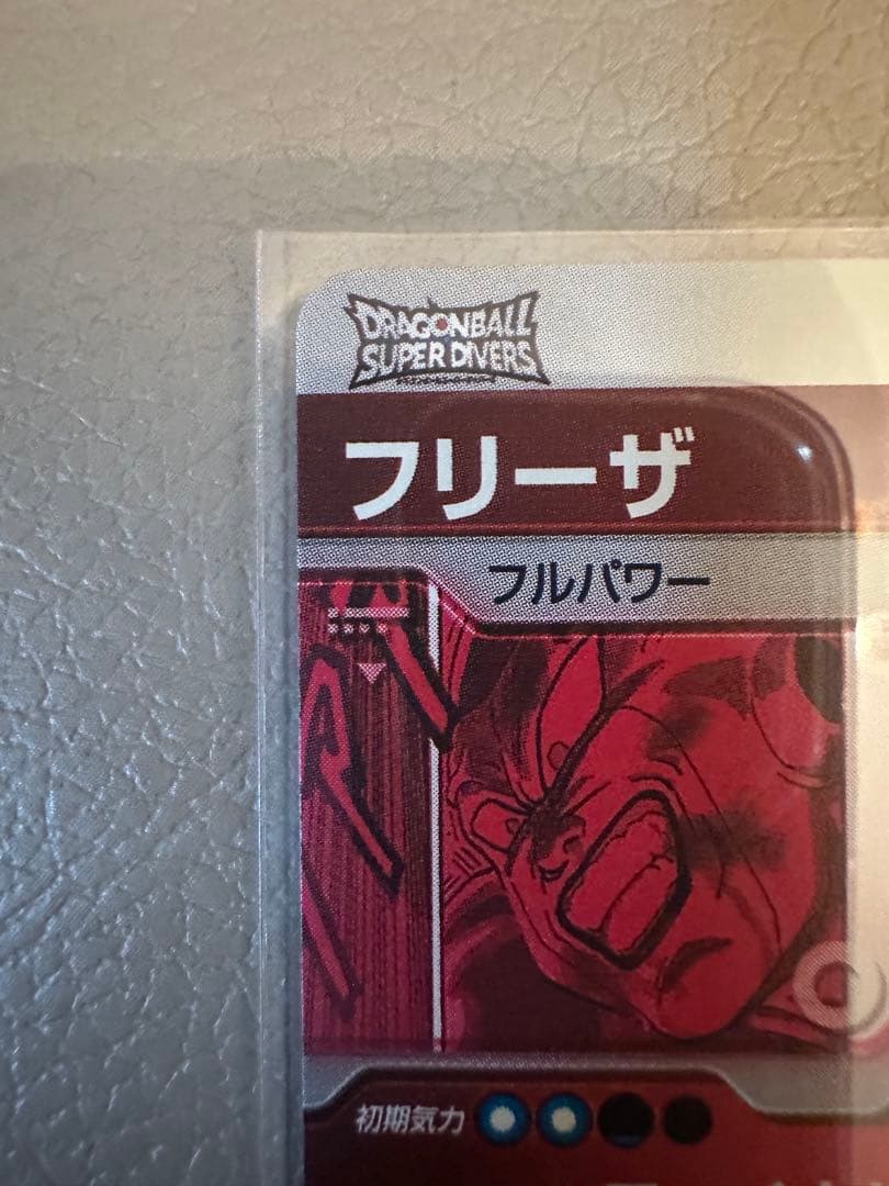 ドラゴンボールスーパーダイバーズ　アドバンスパック　セミコンプ　まとめ売り