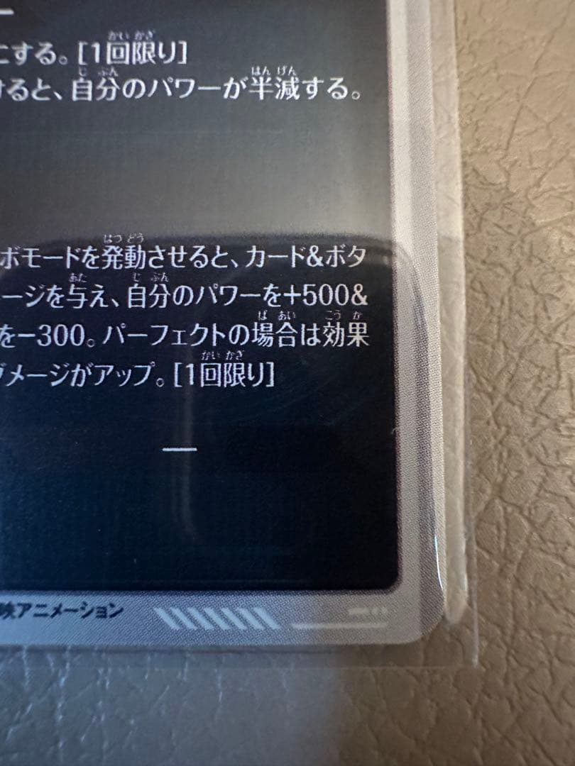ドラゴンボールスーパーダイバーズ　アドバンスパック　セミコンプ　まとめ売り