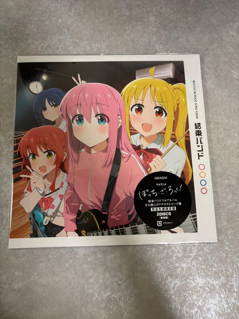 ぼっち・ざ・ろっく！ 結束バンド レコード