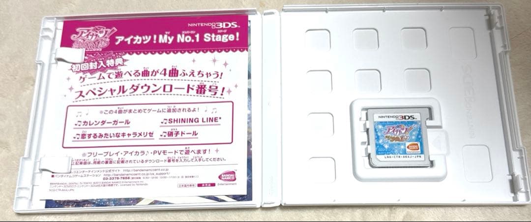 妖*忌様 アイカツマイナンバーワンステージ Nintendo 3DS カセット