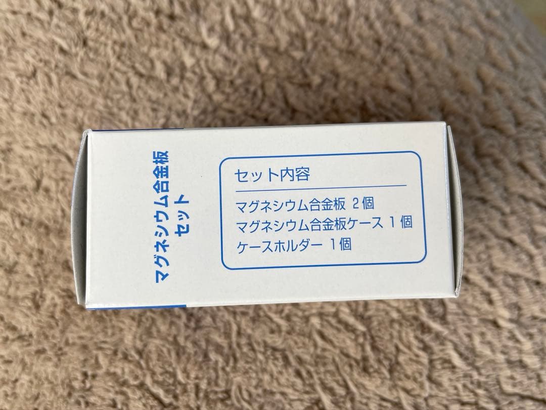 アクアクローバーSIC-330用 マグネシウム合金板セット 純正品 水素水生成