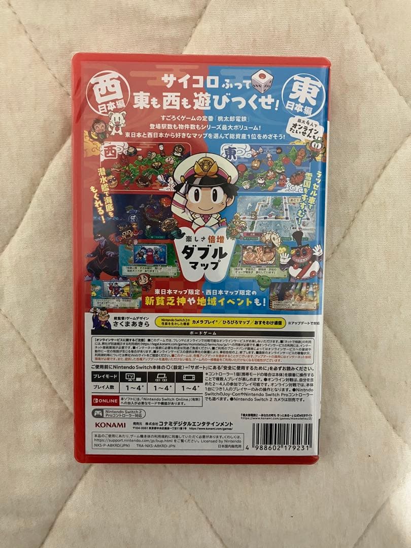 桃太郎電鉄2 Switch2 早期購入特典コード付き 新品未開封