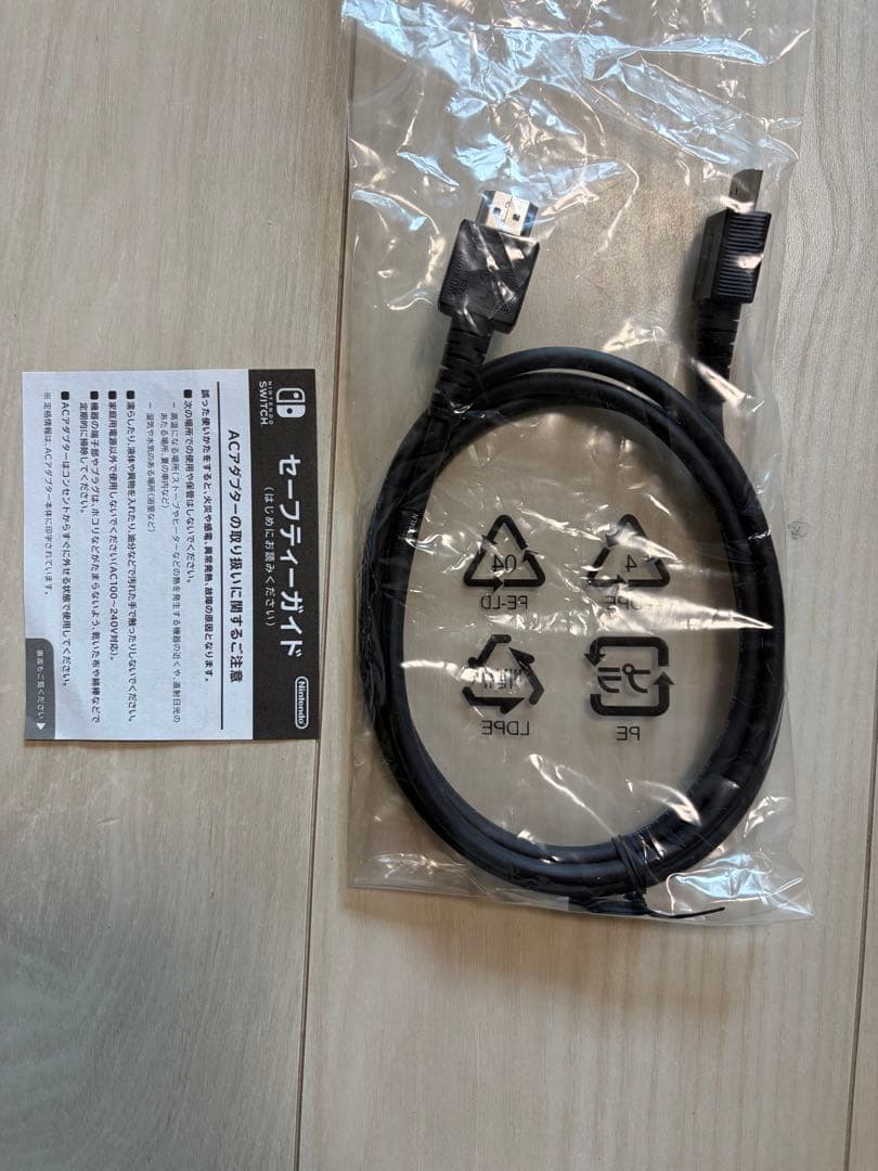 Nintendo SwitchドラゴンクエストXI S ロトエディション