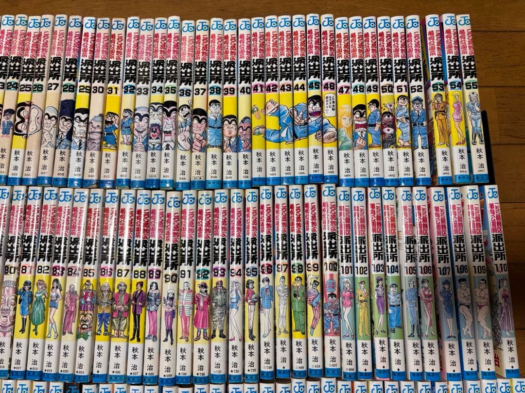 ② こち亀のみ　こちら葛飾区亀有公園前派出所 全巻　全201巻　セット　まとめ