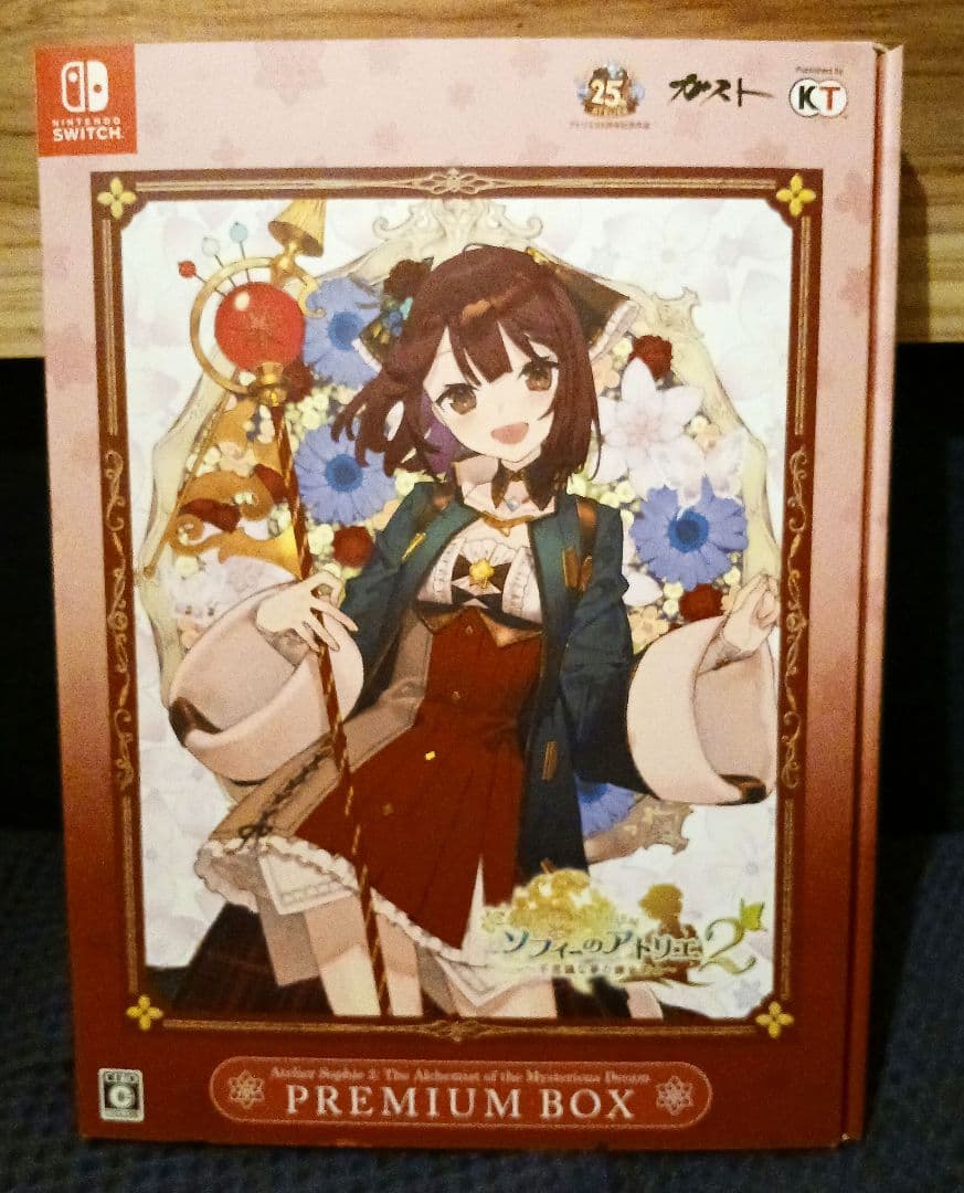 ソフィーのアトリエ2～不思議な夢の錬金術士～プレミアムBOX　Switch
