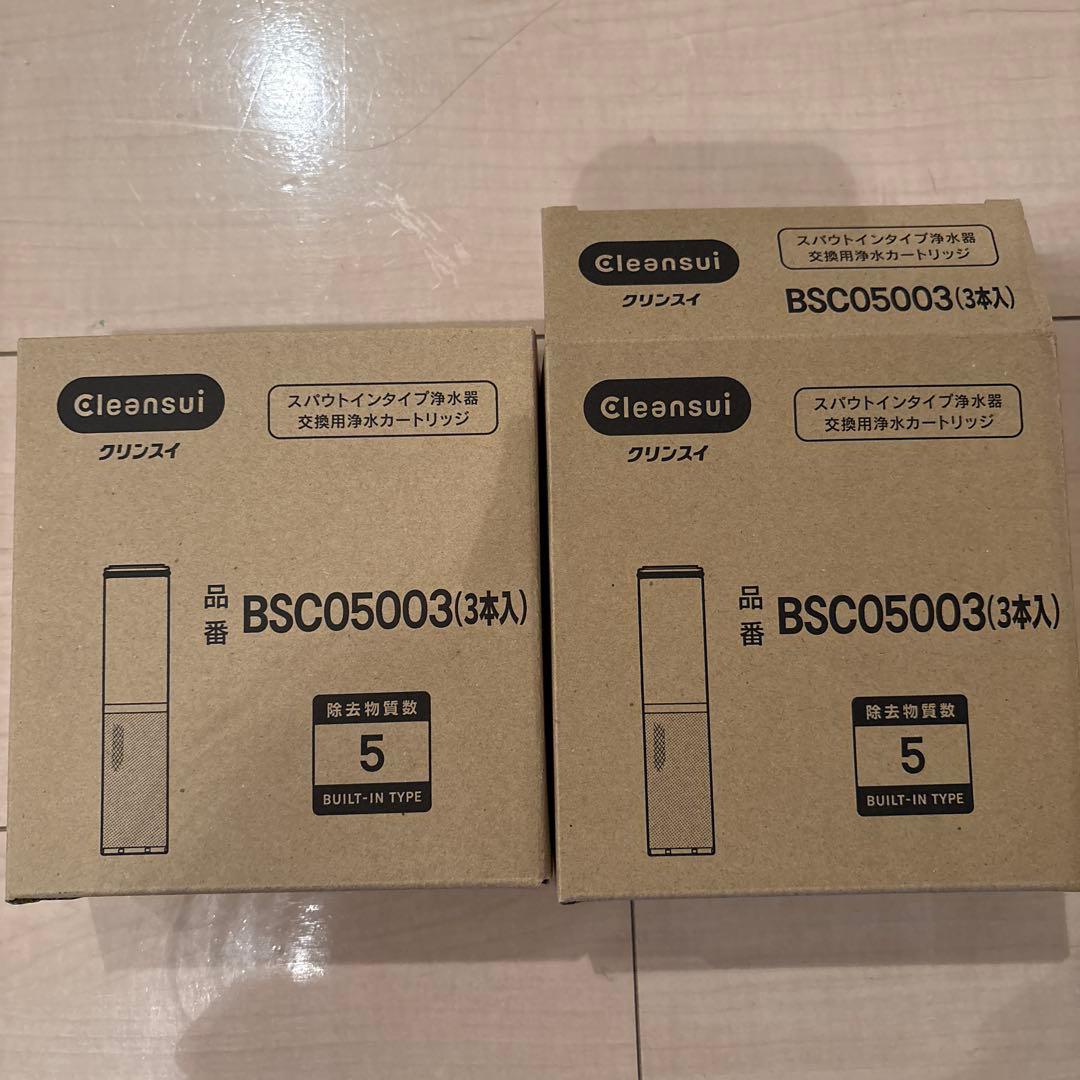 Cleansui BSC05003 浄水器カートリッジ 5本入り