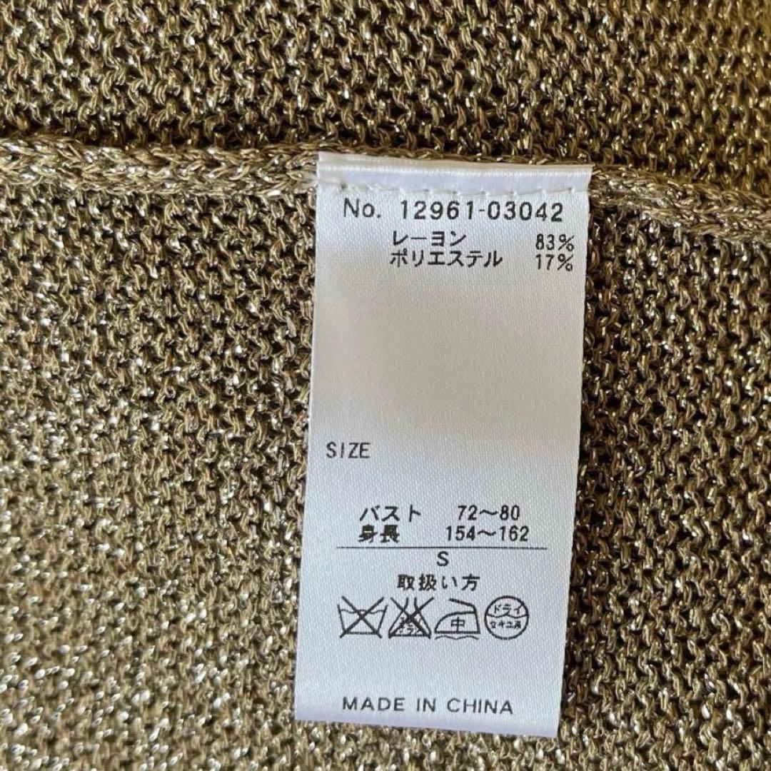 chacha様おまとめ　ダーマゴールドラメトッパー　モネY字ロングネックレス