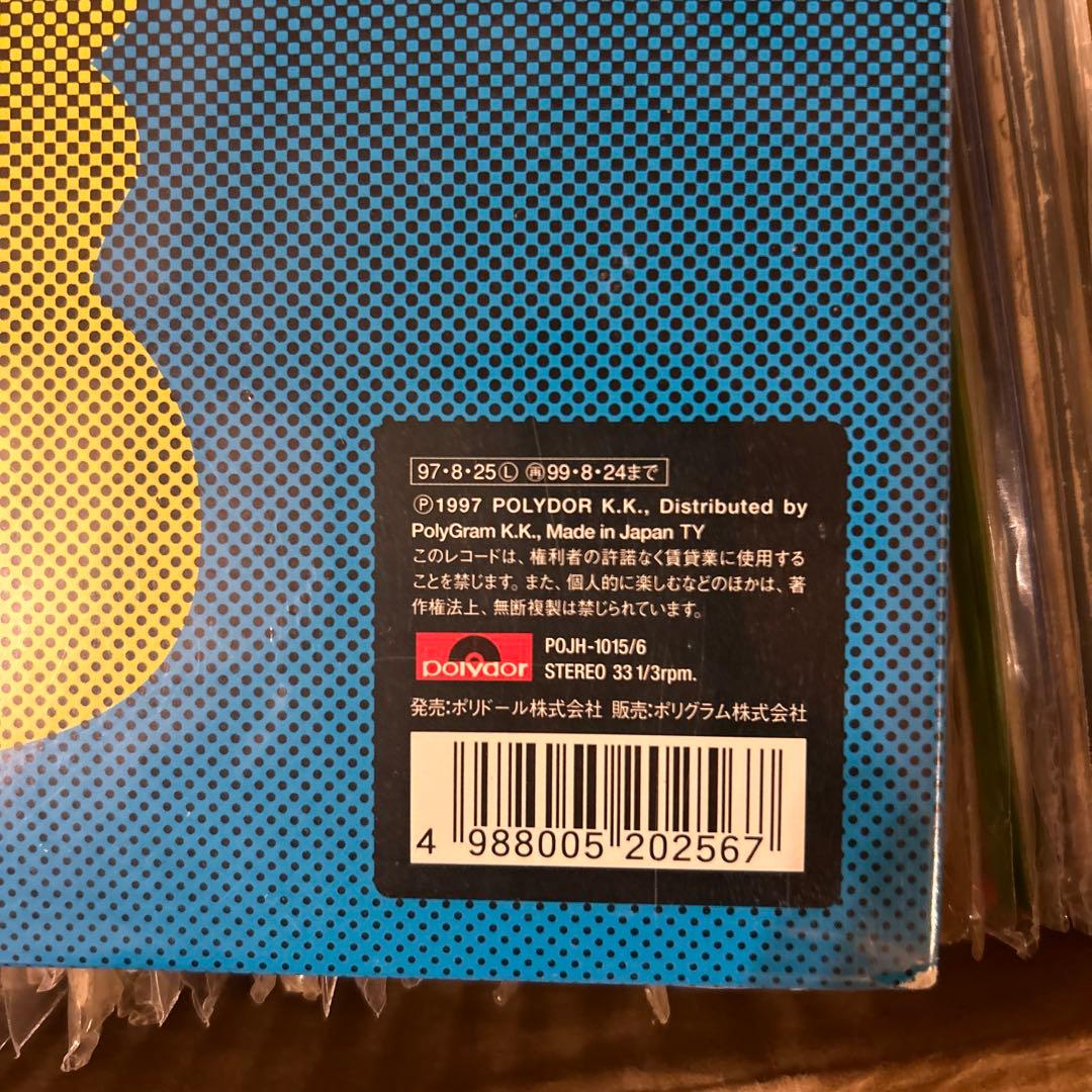 Fishmans LP 1997年リリース