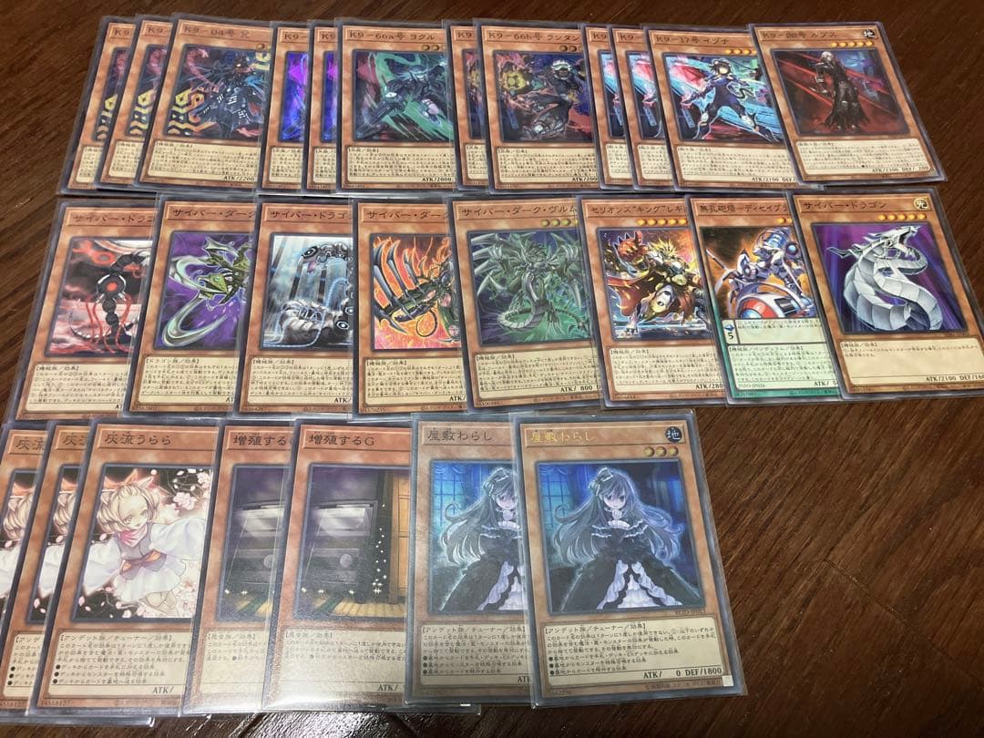 遊戯王　サイバーK9 デッキ　パーツ