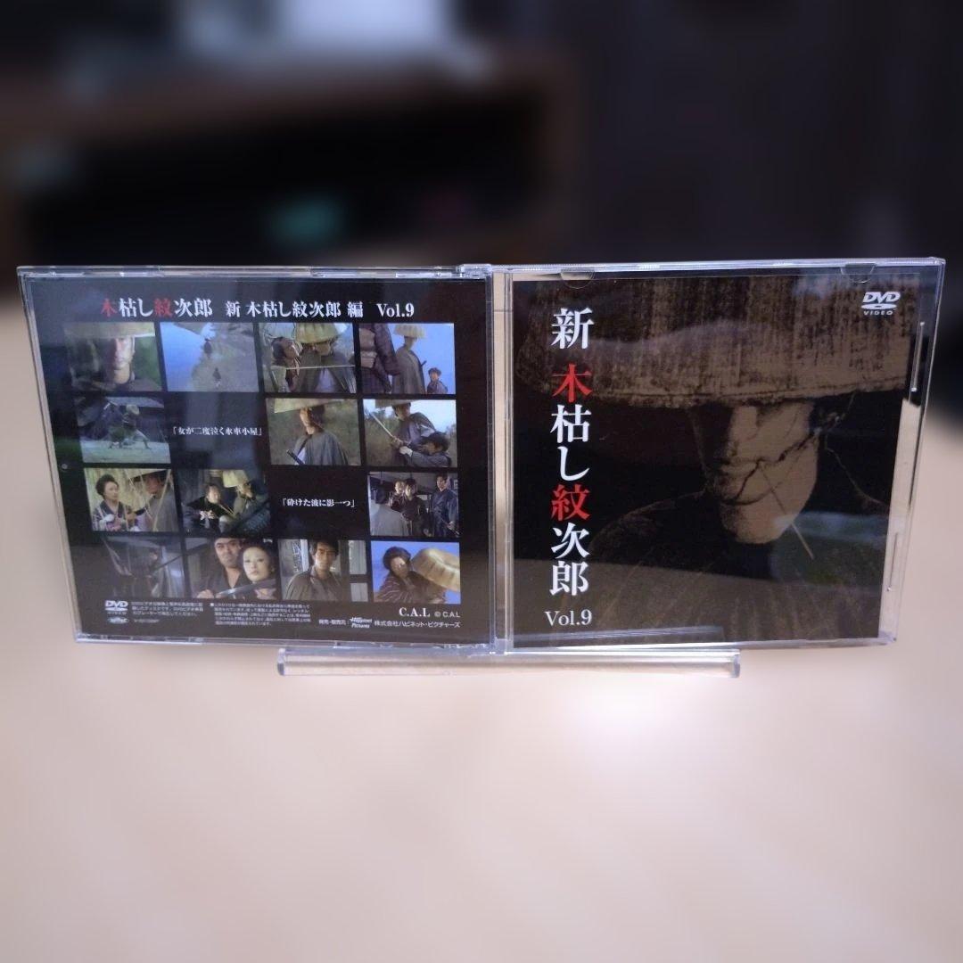 【匿名配送】木枯らし紋次郎 DVD-BOX Ⅳ 新 木枯らし紋次郎 編