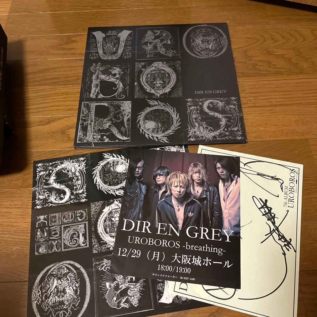 DIR EN GREY UROBORS 完全生産限定盤