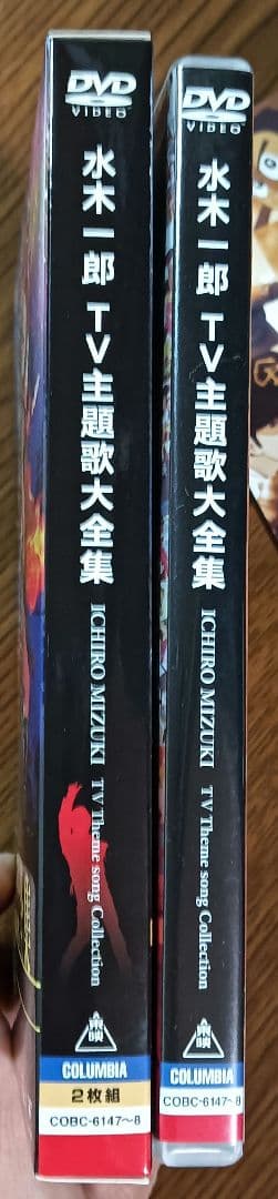 【希少】DVD「水木一郎/水木一郎TV主題歌大全集〈2枚組〉」