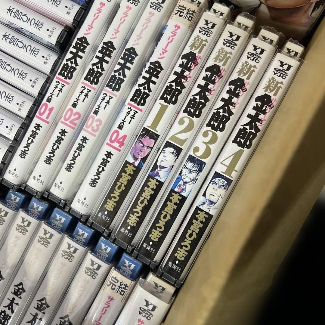 サラリーマン金太郎　1巻〜30巻　全巻　セット　P74
