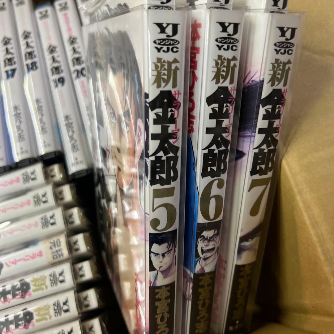サラリーマン金太郎　1巻〜30巻　全巻　セット　P74