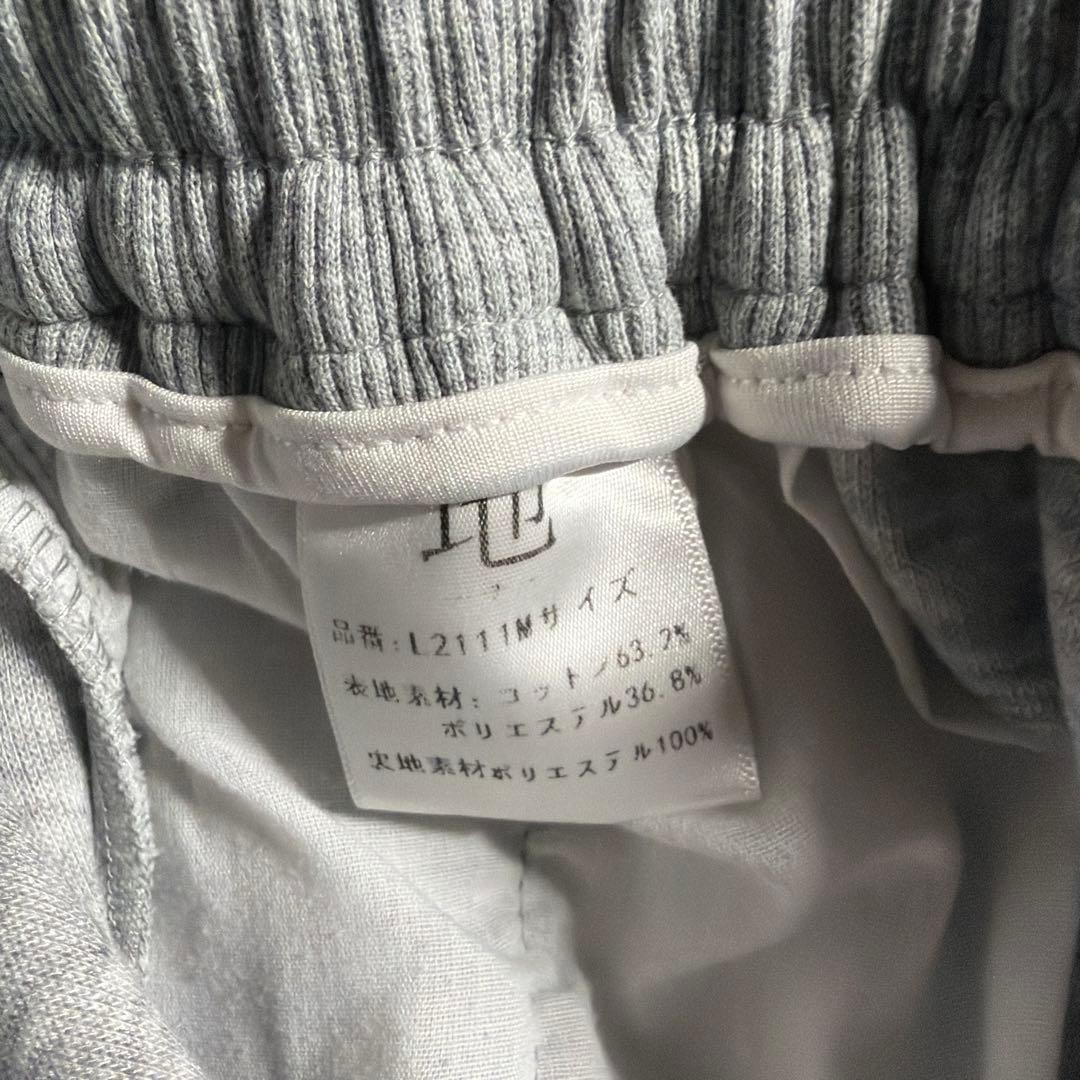 地底人　スウェットパンツ　Mサイズ