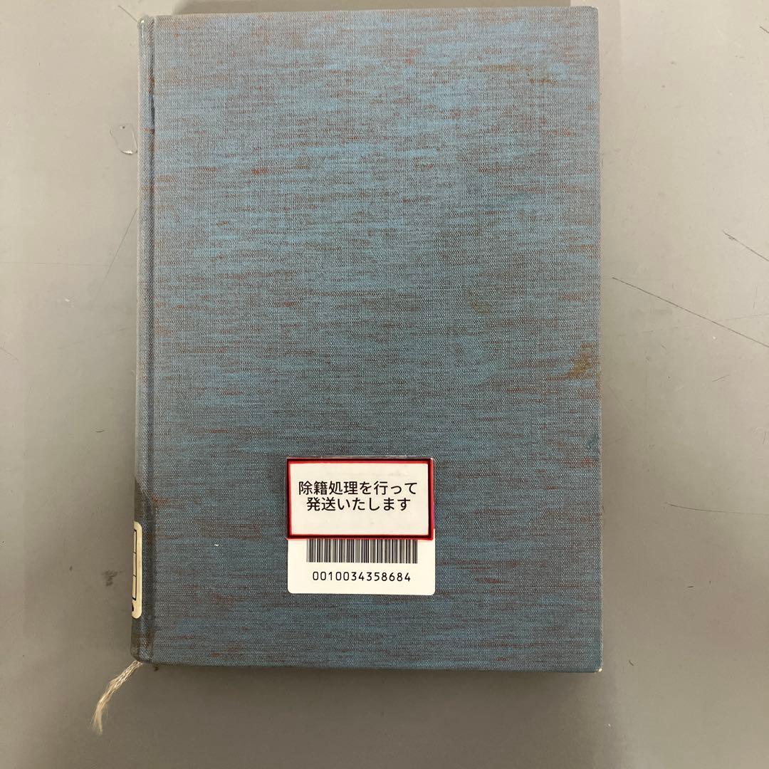 【中古本】松下幸之助発言集 1〜45巻（45冊セット）