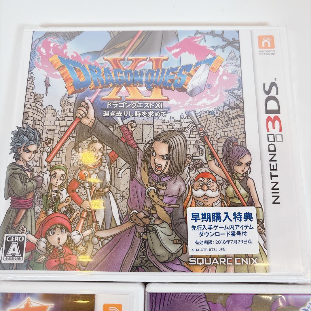【豪華5点】3DS ドラクエ セット 11/8/シアトリズム【新品未開封含】