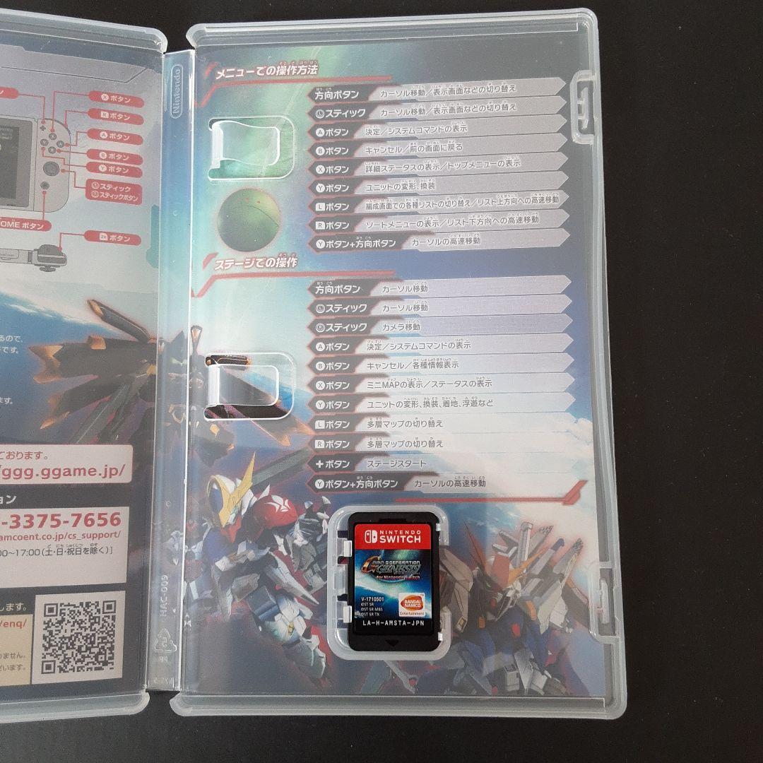 【Switch】 SDガンダム ジージェネレーション ジェネシス